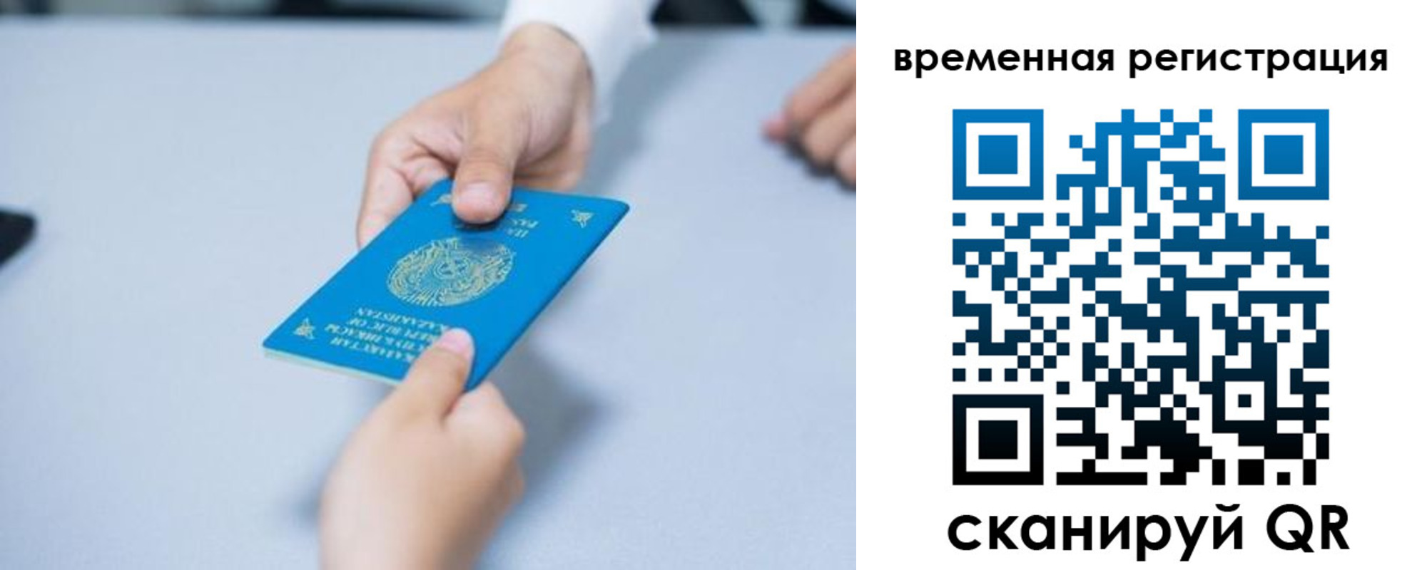 регистрация для дет. сада в Темрюке
