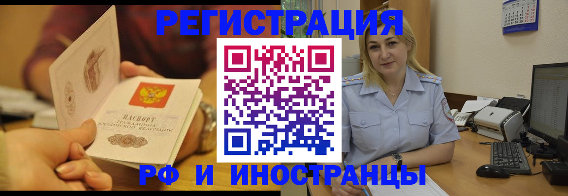 регистрация для дет. сада в Темрюке